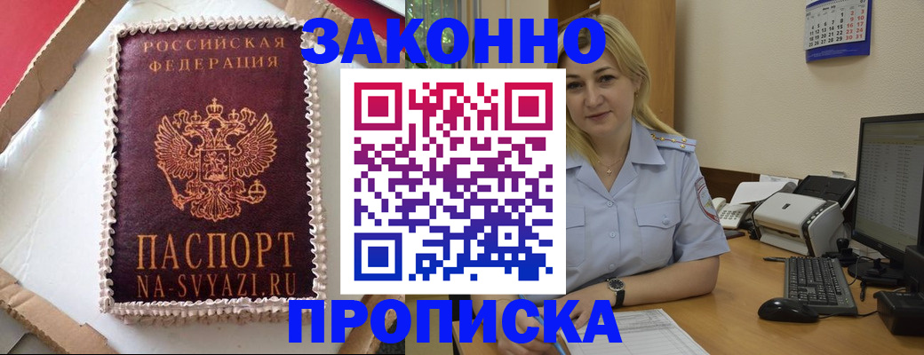 форма 3 в Электростали